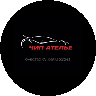 Чип Ателье