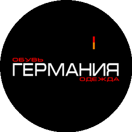 Торговая сеть Германия ( Классен Наталья Евгеньевна)