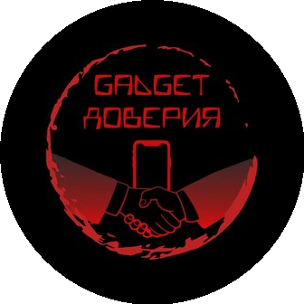 Gadget Доверия
