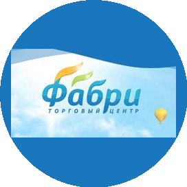 Торговый центр Фабри
