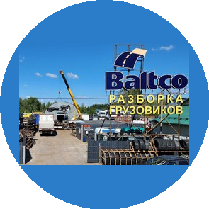 Baltco