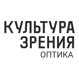 Культура Зрения