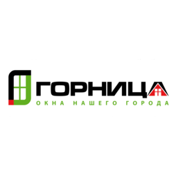 ГОРНИЦА