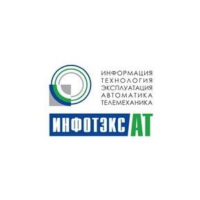 Инфотэкс АТ