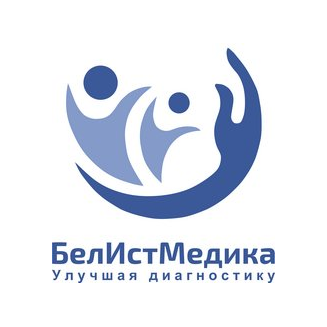 БелИстМедика