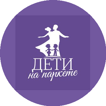 Дети на паркете (ИП Царик Каролина Константиновна)