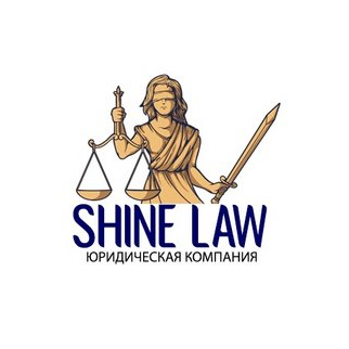 Shine law