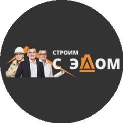 Фул Хаус