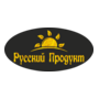 РУССКИЙ ПРОДУКТ