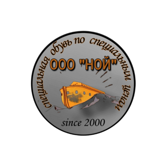 Обувная Компания НОЙ