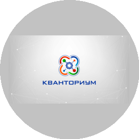 ГБУ ДО Детский технопарк Кванториум