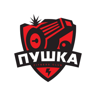 Фитнес-Клуб Пушка