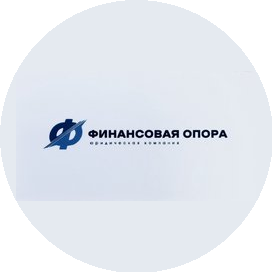 Финансовая Опора