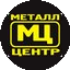 Компания Металлцентр