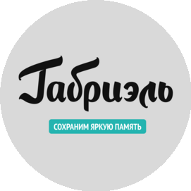 Союзгранит Строй, ЧП