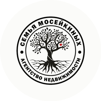 Агентство недвижимости Семья Мосейкиных