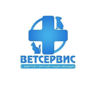 Ветсервис