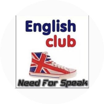 Языковая школа English Club