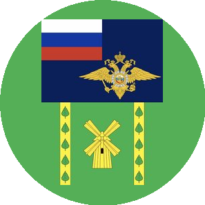 Отдел МВД России по району Бирюлёво Восточное г. Москвы