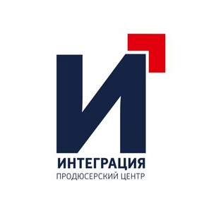 Продюсерский центр Интеграция