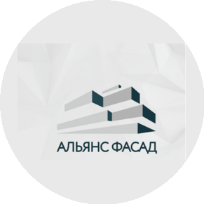 Альянс Фасад