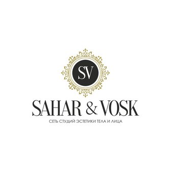 Студия депиляции Sahar&Vosk (ИП Костюк Яна Александровна)