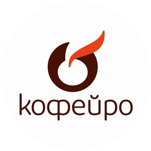 СТС-Кофейро