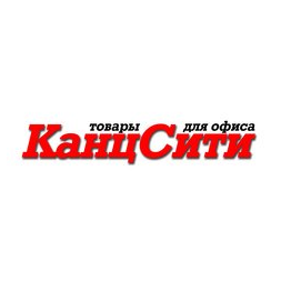 КанцСити