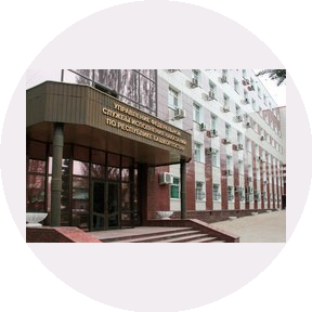 УФСИН России по Республике Башкортостан