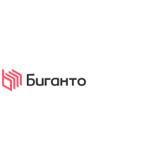 Биганто