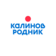 КАЛИНОВ РОДНИК
