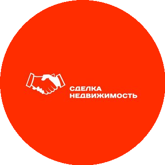 Сделка Недвижимость