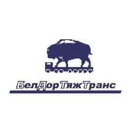 БелДорТяжТранс
