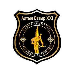 Алтын Батыр XXI