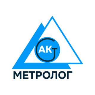 АК МЕТРОЛОГ