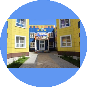 МАДОУ МО г.Краснодар Детский сад комбинированного №194 Лукоморье