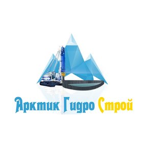 АрктикГидроСтрой
