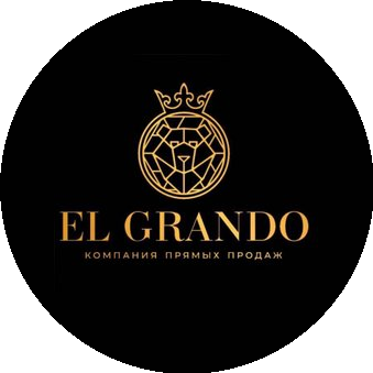 El Grando