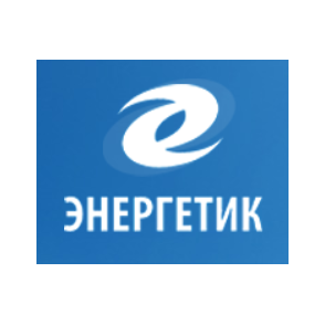 ЭНЕРГЕТИК