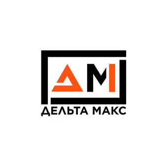 Дельта-Макс