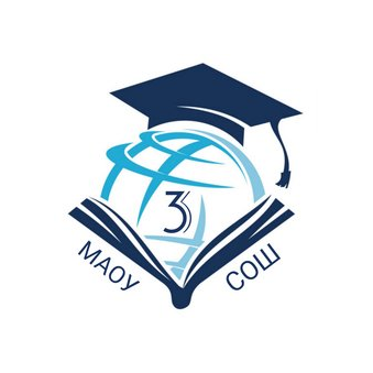 МАОУ СОШ № 3