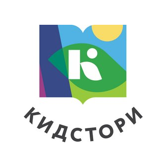 КИДСТОРИ