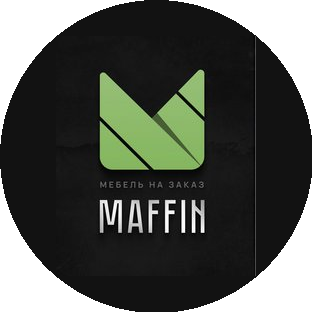 Мебель на заказ MAFFIN
