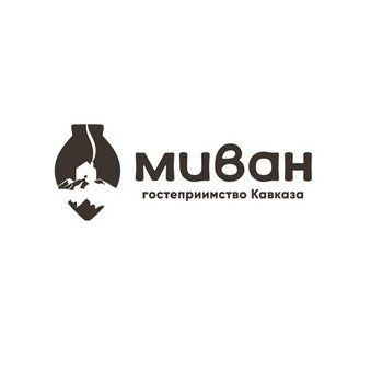 Миван