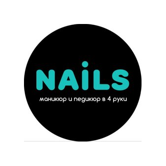 Студия маникюра и педикюра Nails