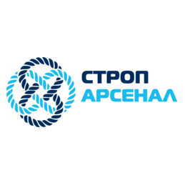 Строп-Арсенал