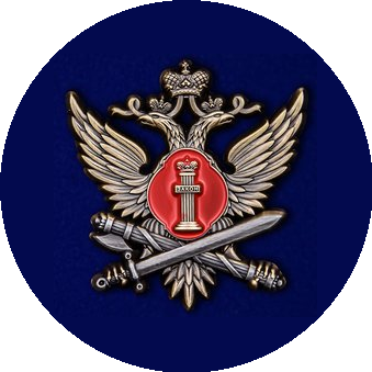 ФКУ СИЗО-1 ГУФСИН России по Кемеровской области