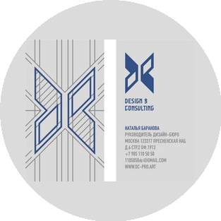 Design and Consulting