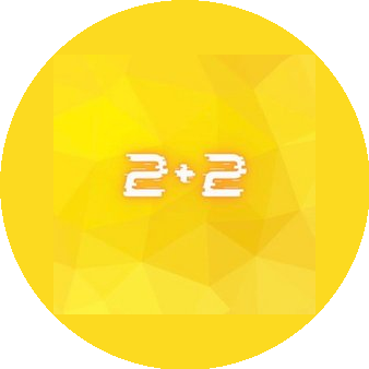 Два плюс два