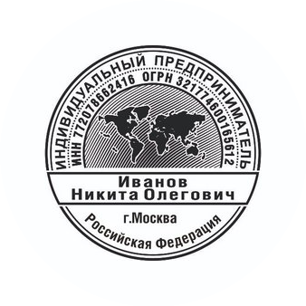Иванов Никита Олегович